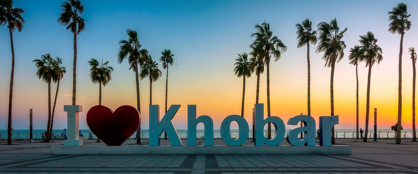 دليل عقارماب عن حي الخور في الخبر: الموقع والعقارات وفرص تملك الأجانب